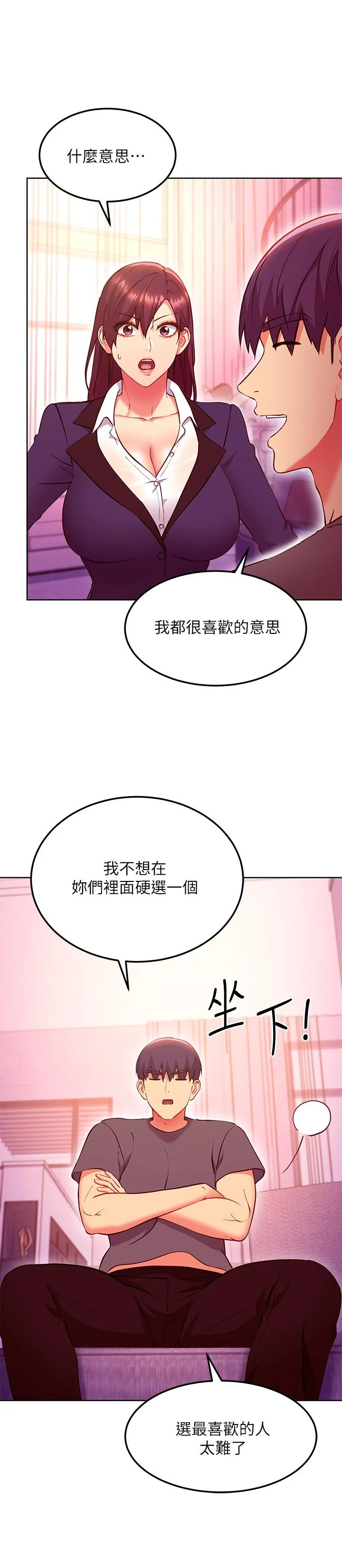 第136話