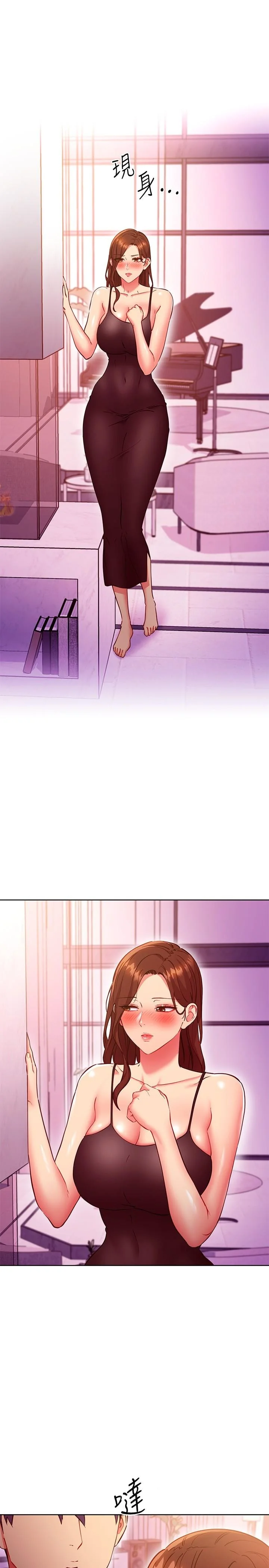 第136話