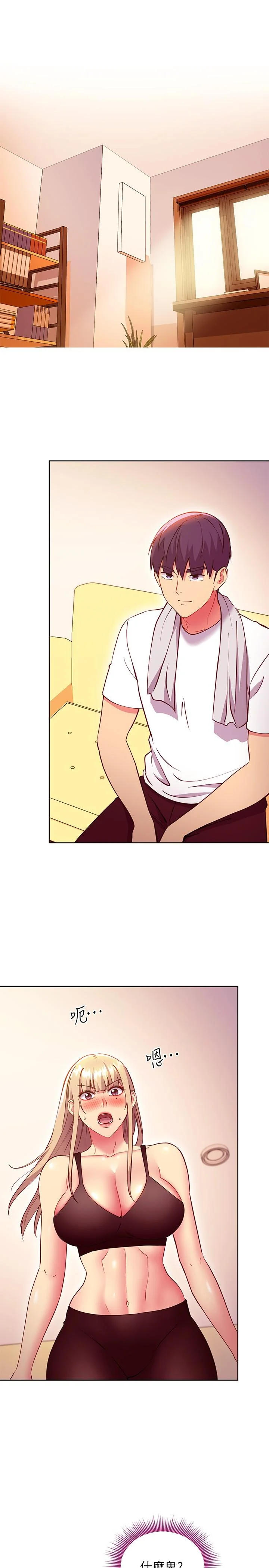 第136話