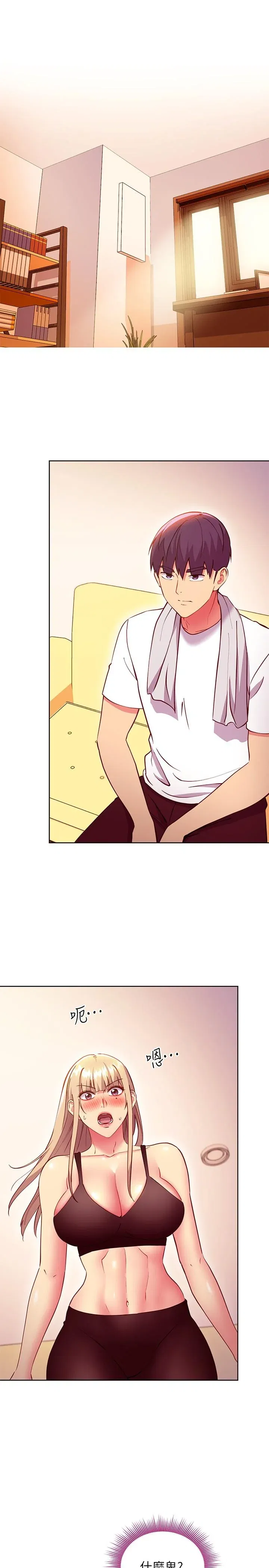 第136話
