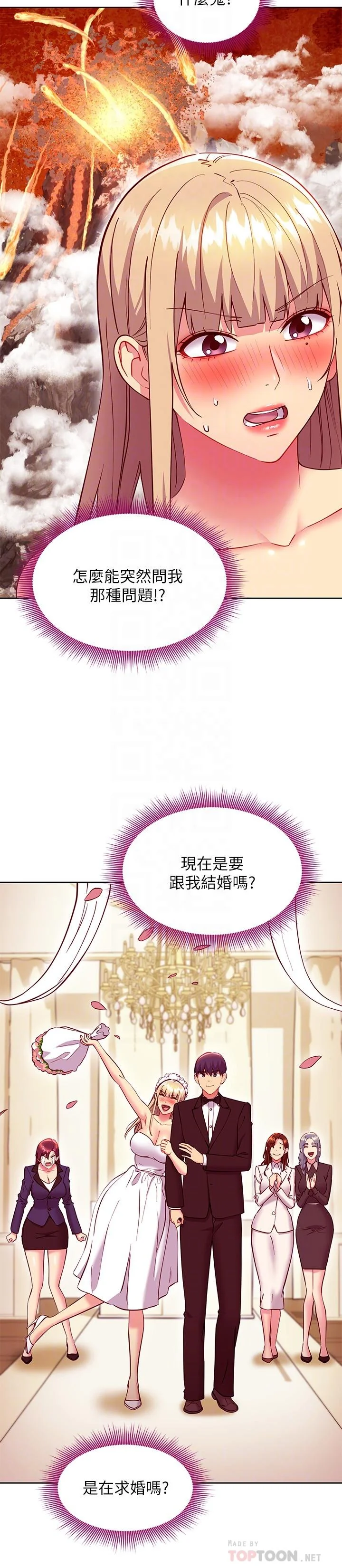 第136話