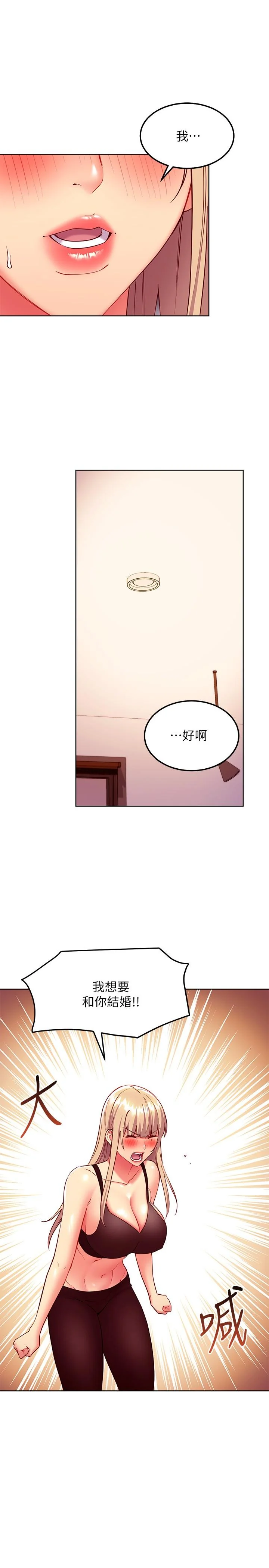 第136話