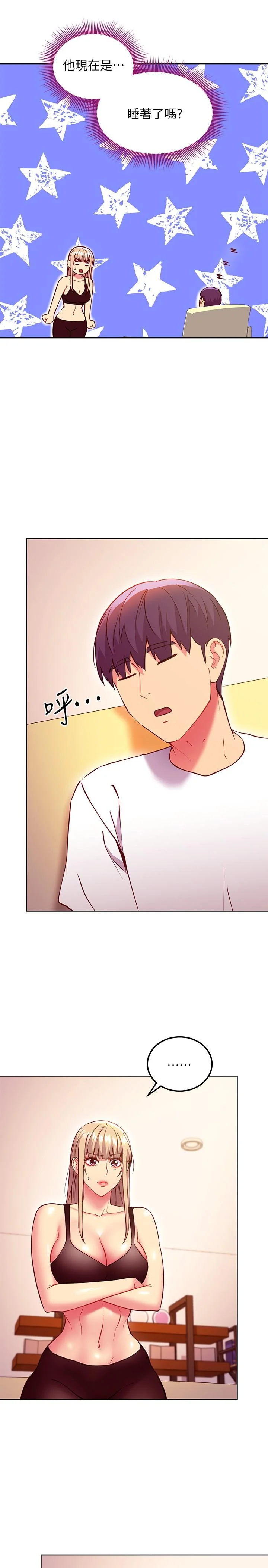 第136話