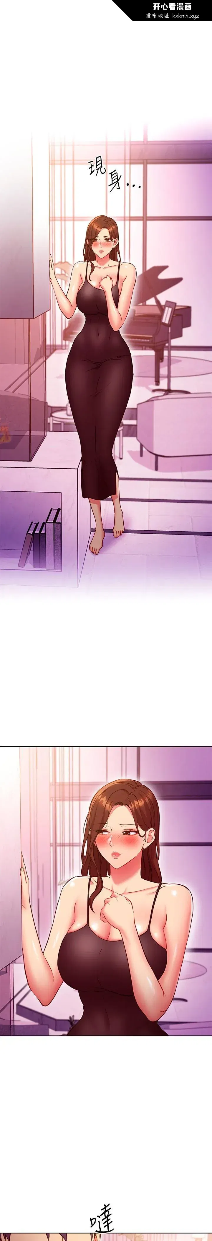 第137話