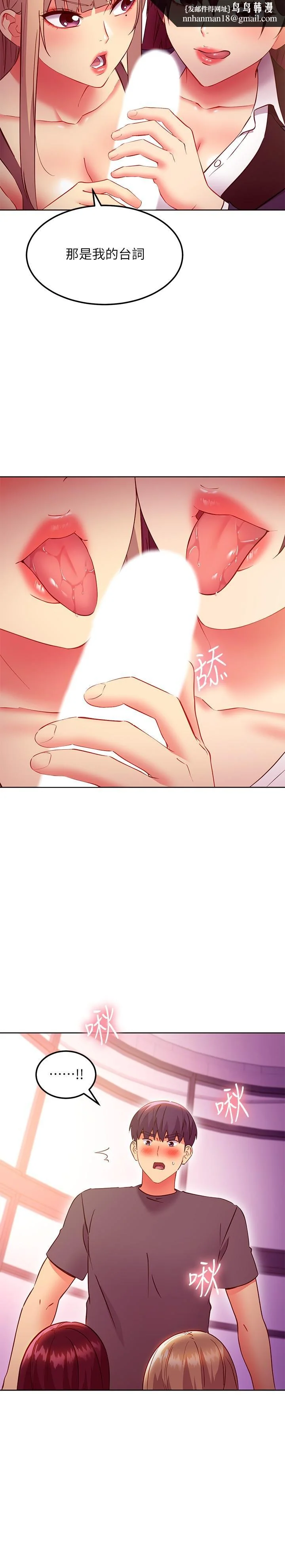 第137話