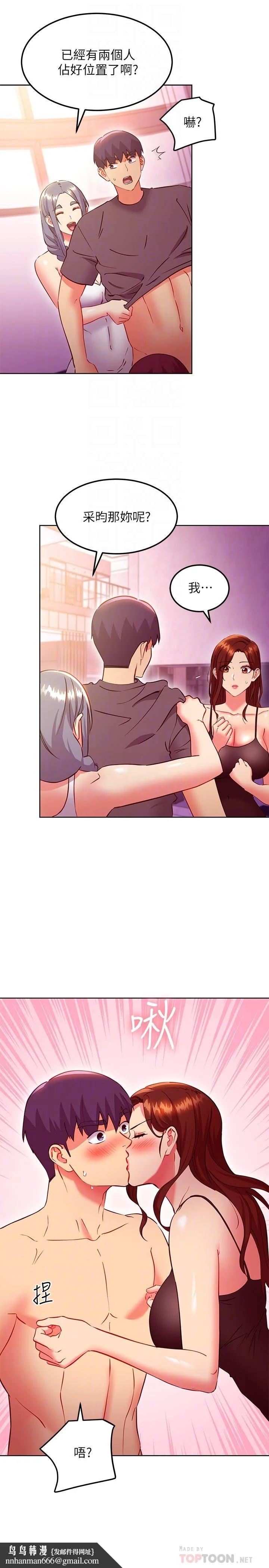 第137話