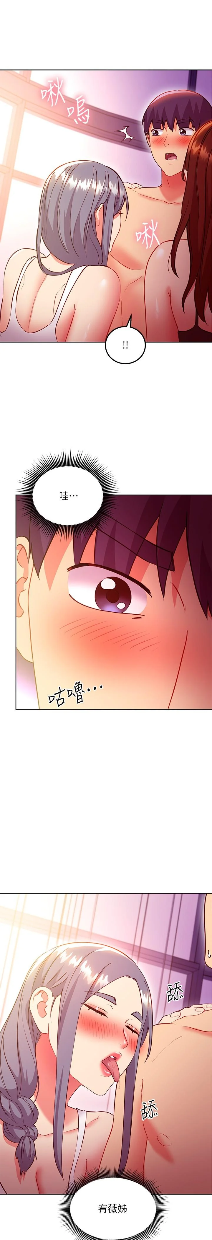 第137話
