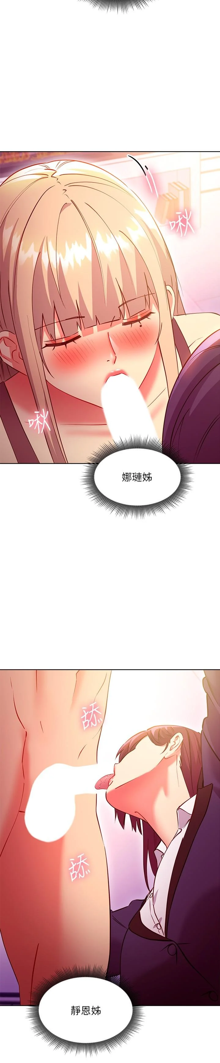 第137話