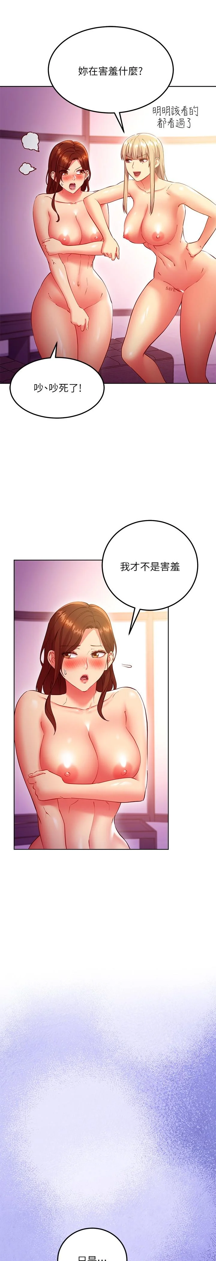 第137話