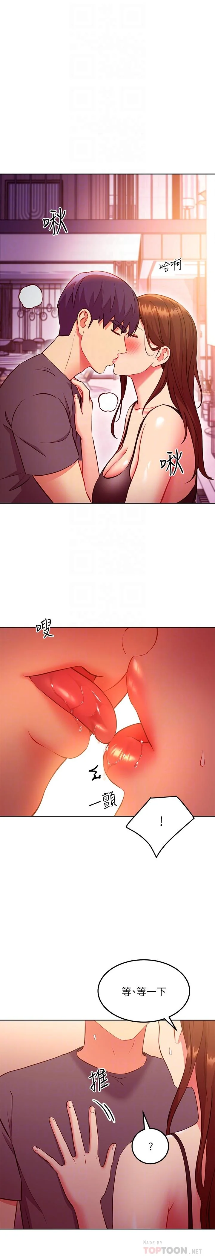 第137話