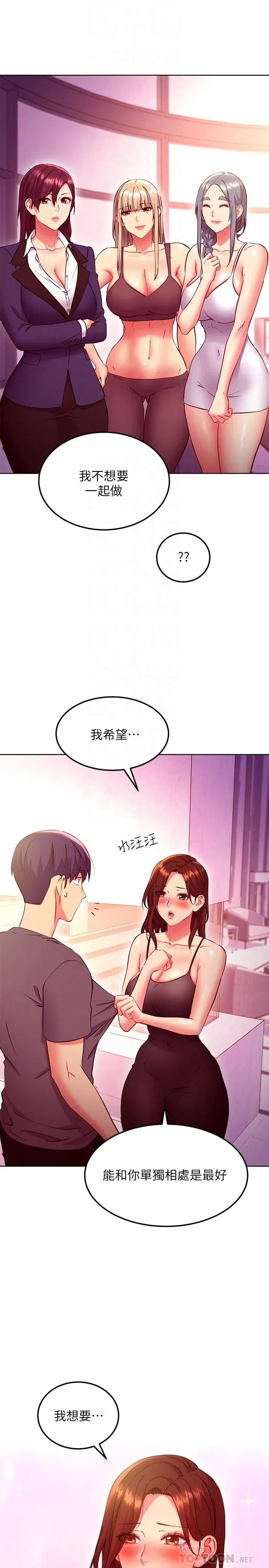 第137話