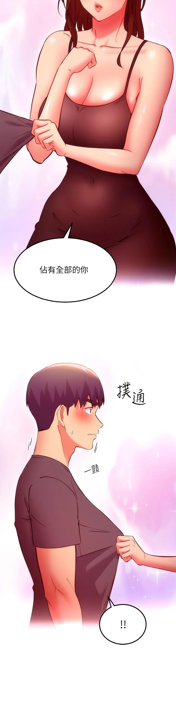 第137話