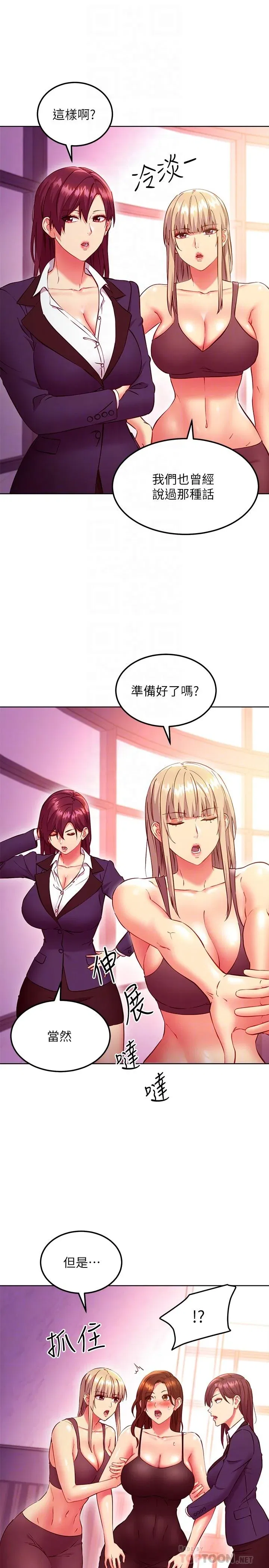 第137話