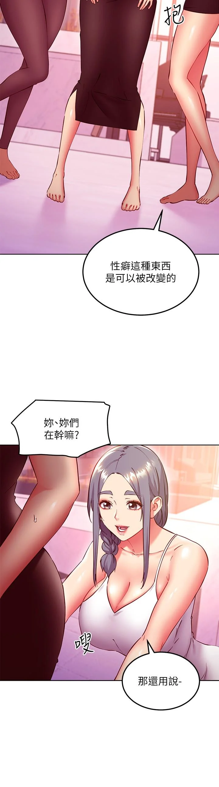 第137話