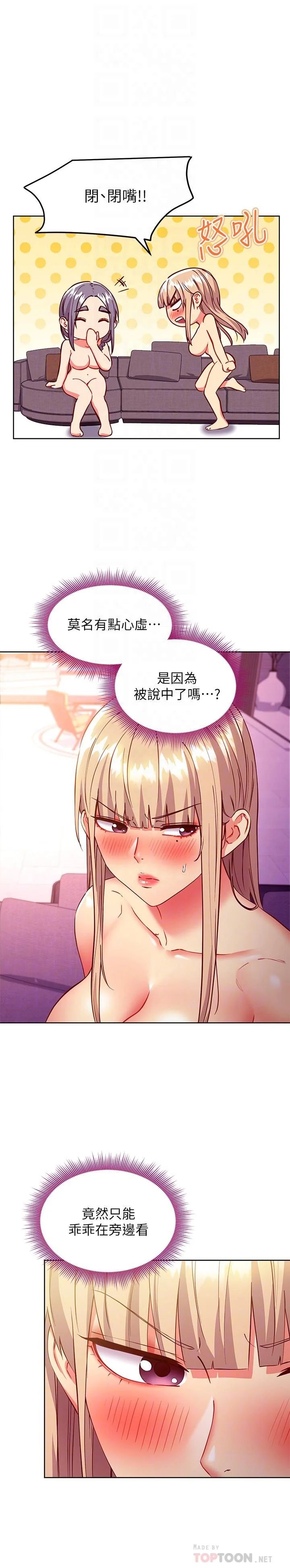 第138話