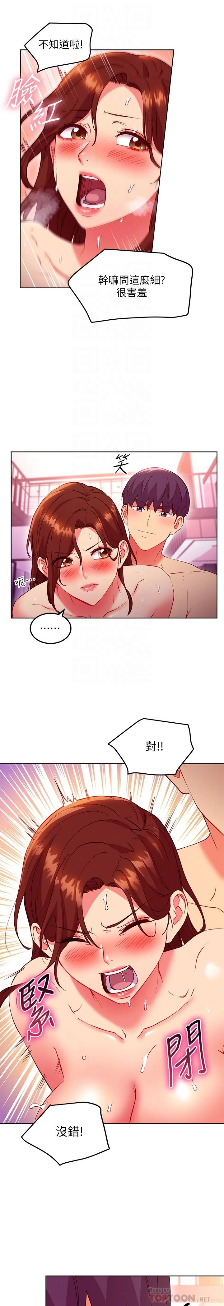 第138話