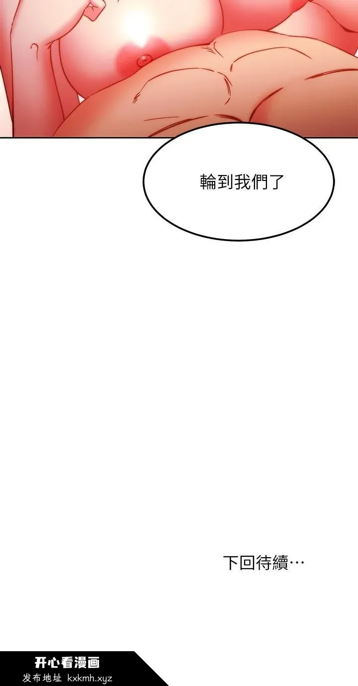 第138話