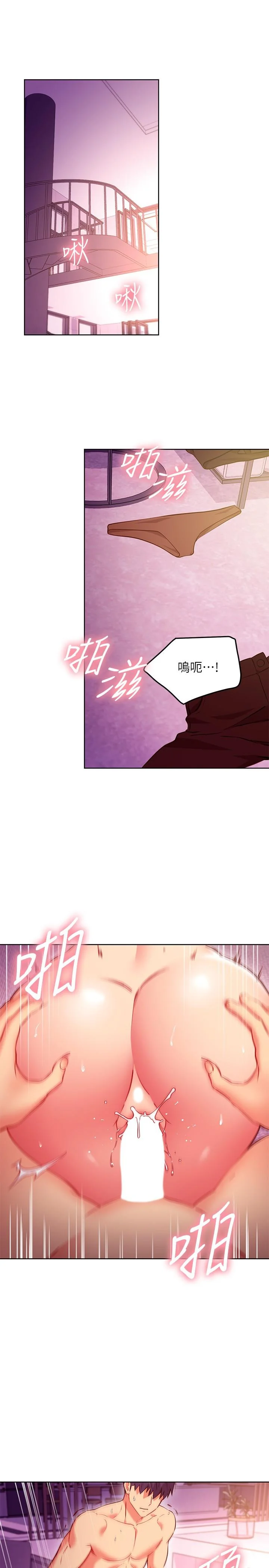 第138話