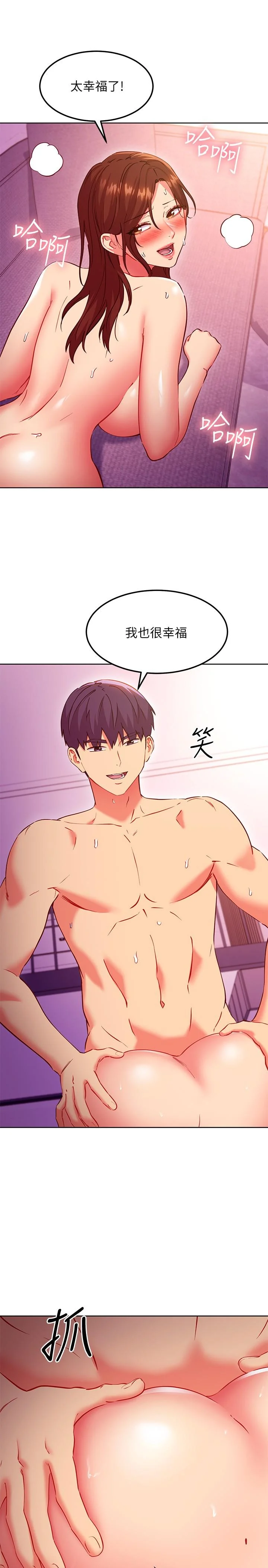第138話