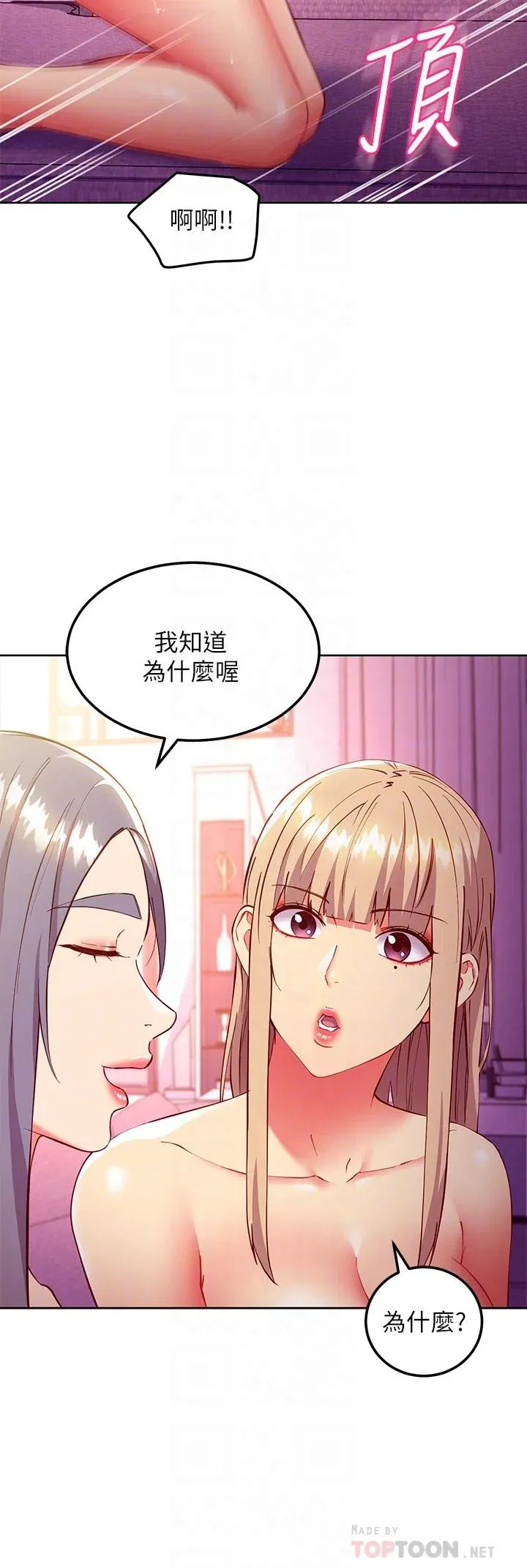 第138話