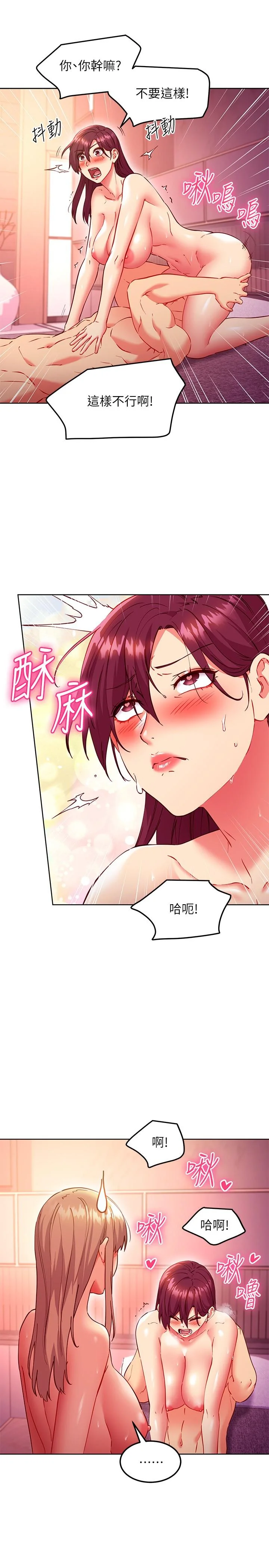 第139話