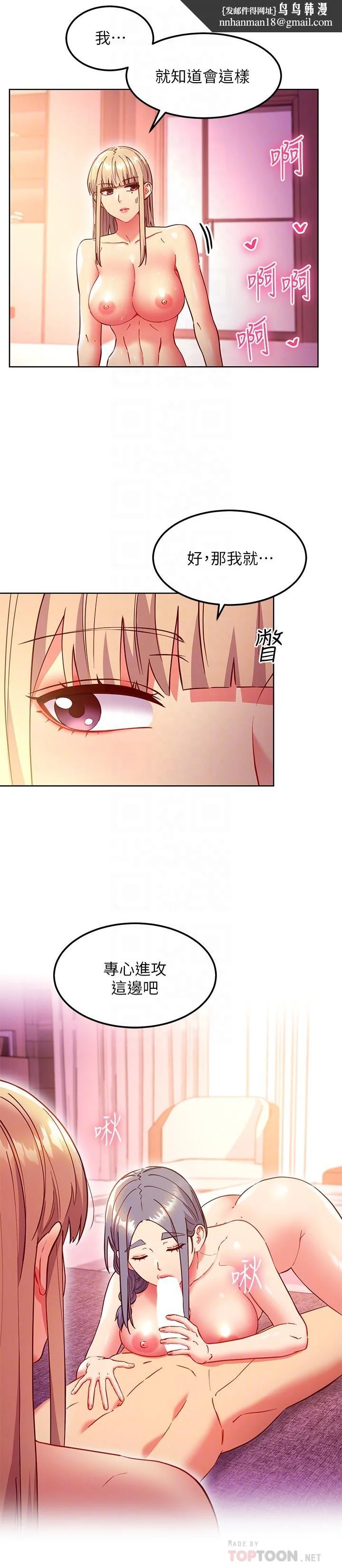 第139話