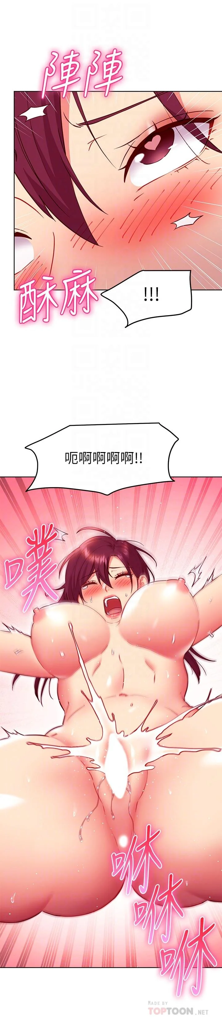 第139話