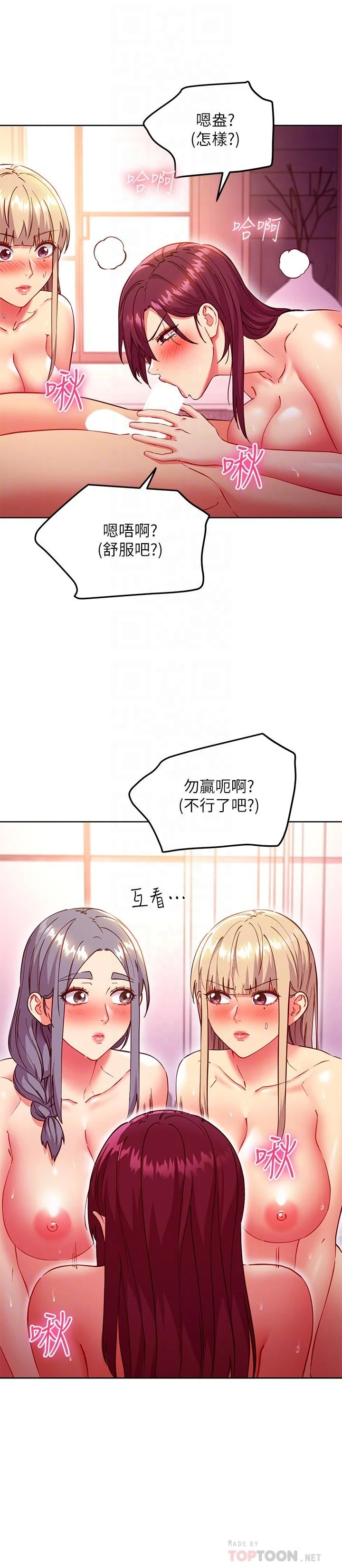 第139話
