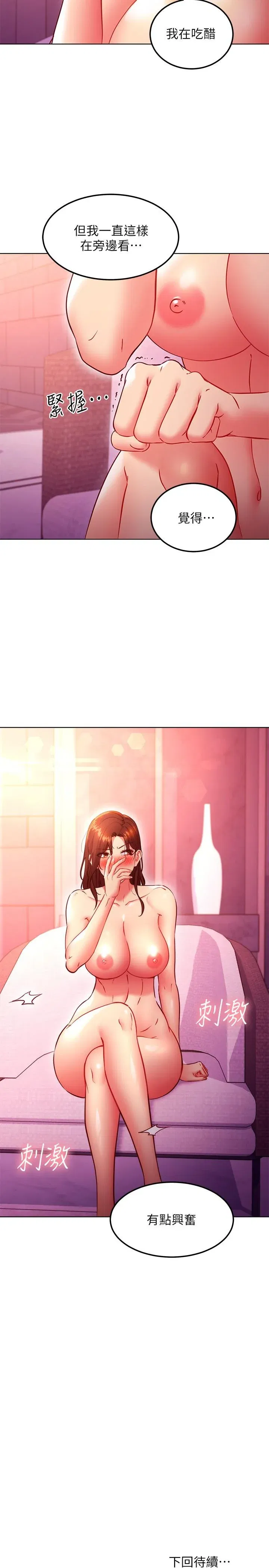 第139話