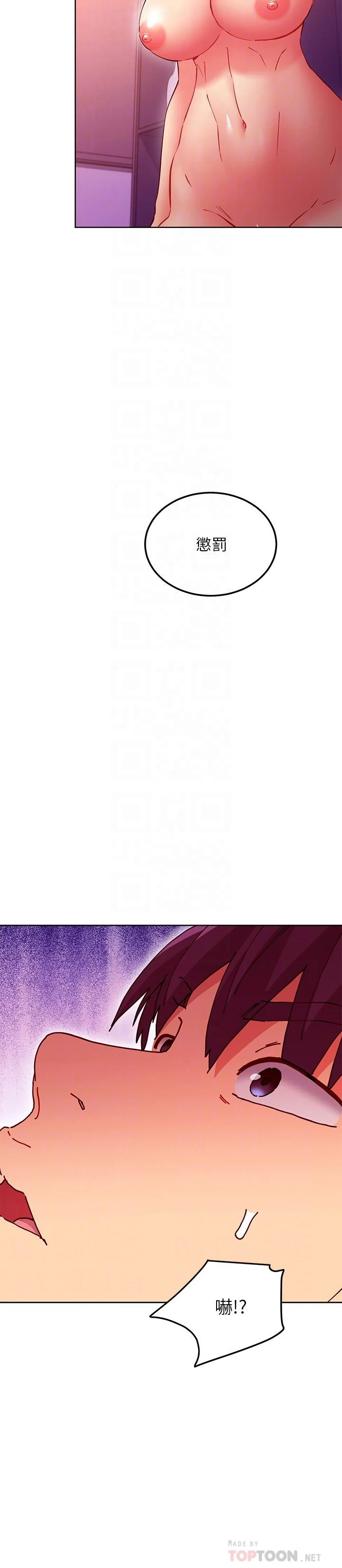第139話