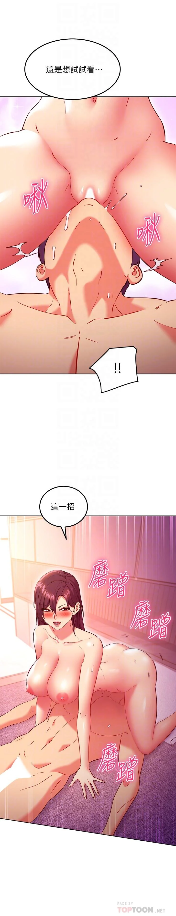 第139話