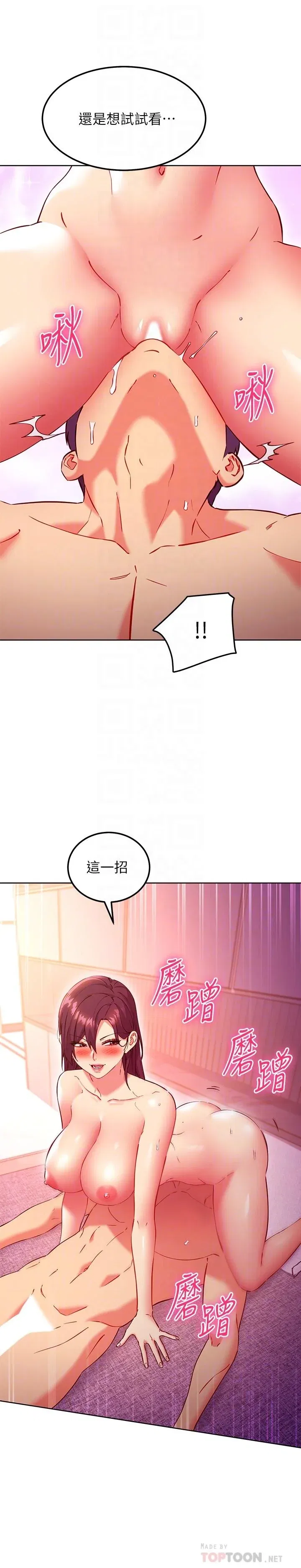 第139話