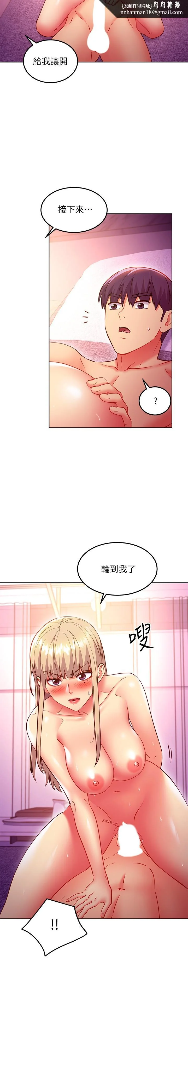 第140話