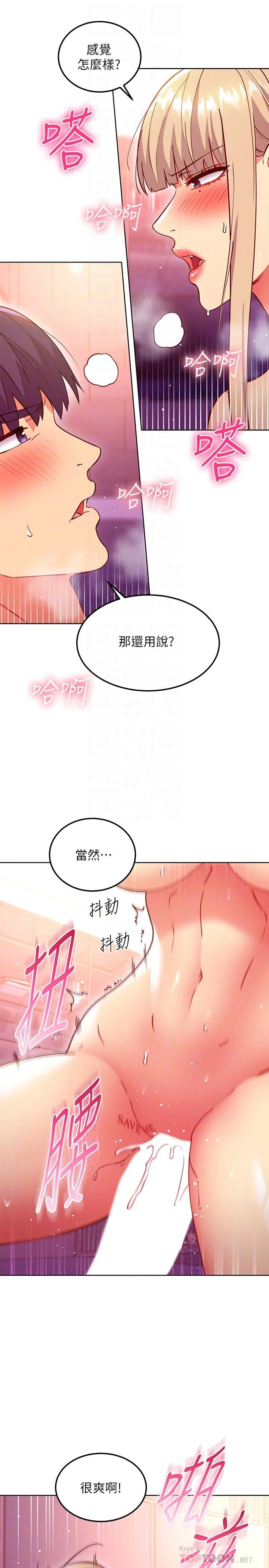 第140話