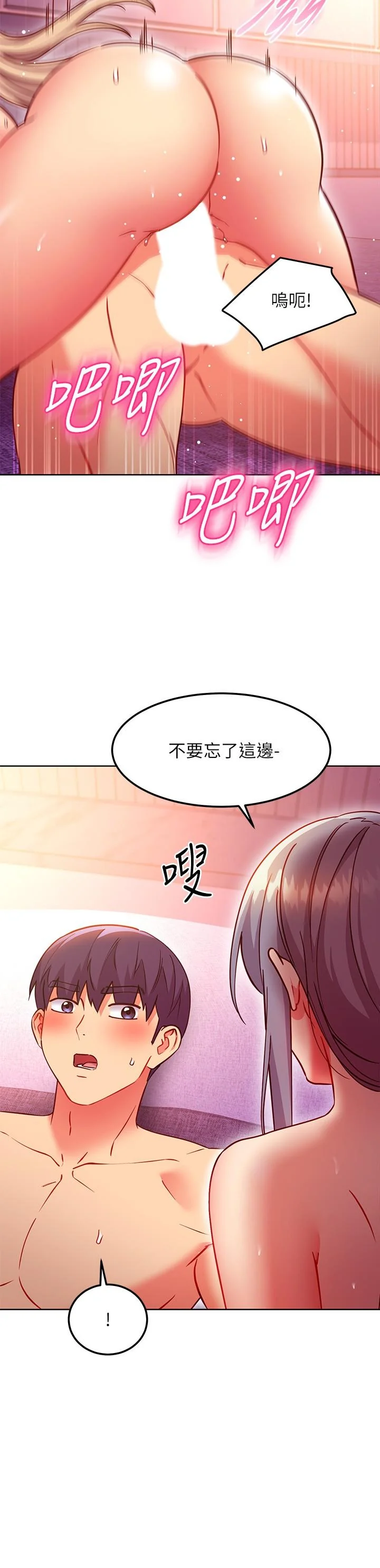 第140話