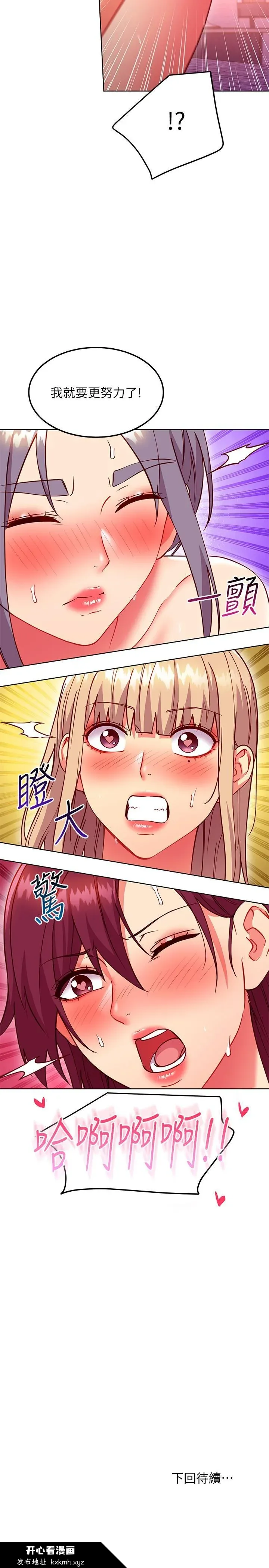 第140話