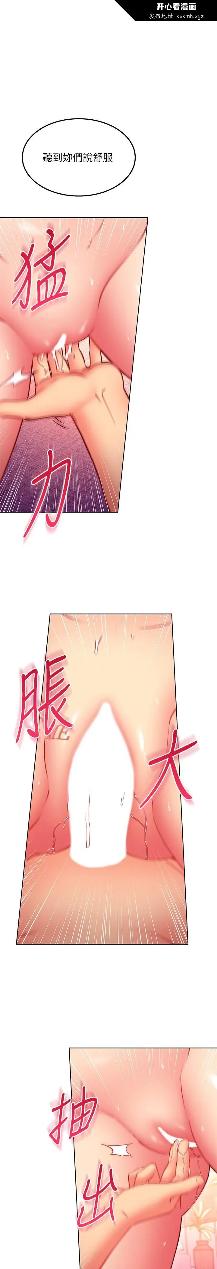 第141話