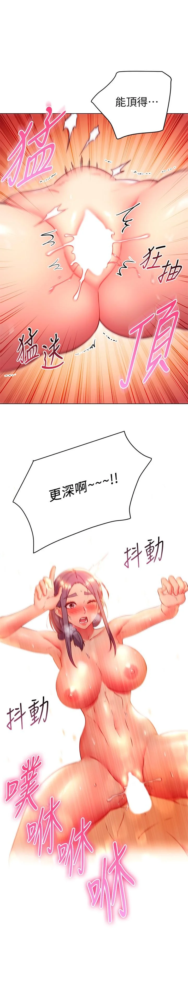 第141話
