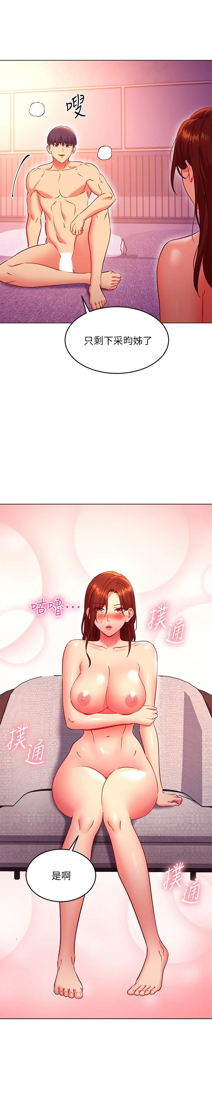 第141話