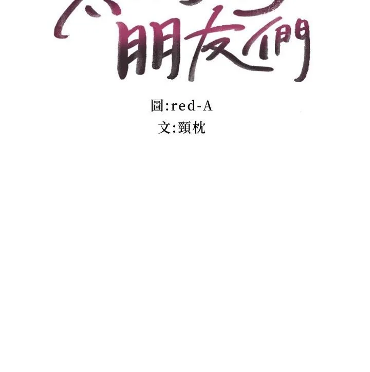 第141話