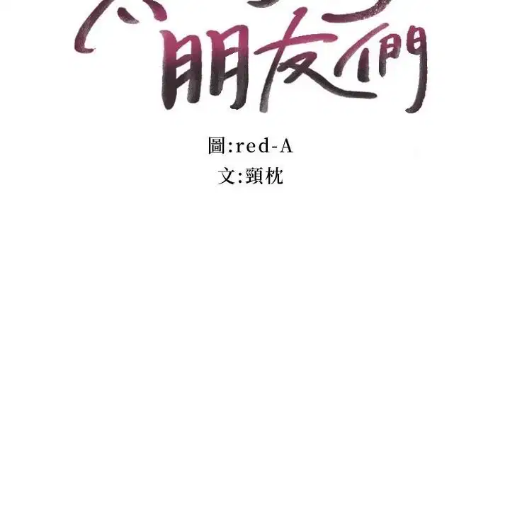第141話
