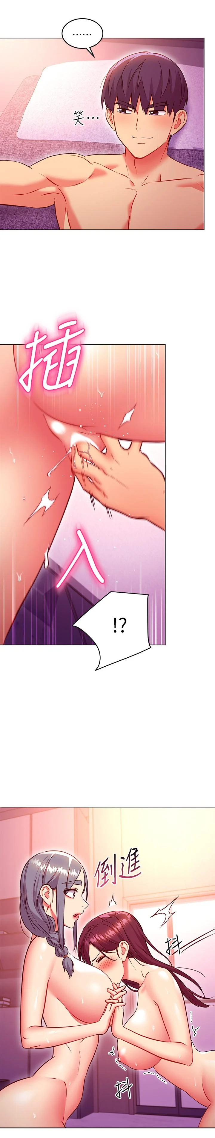 第141話