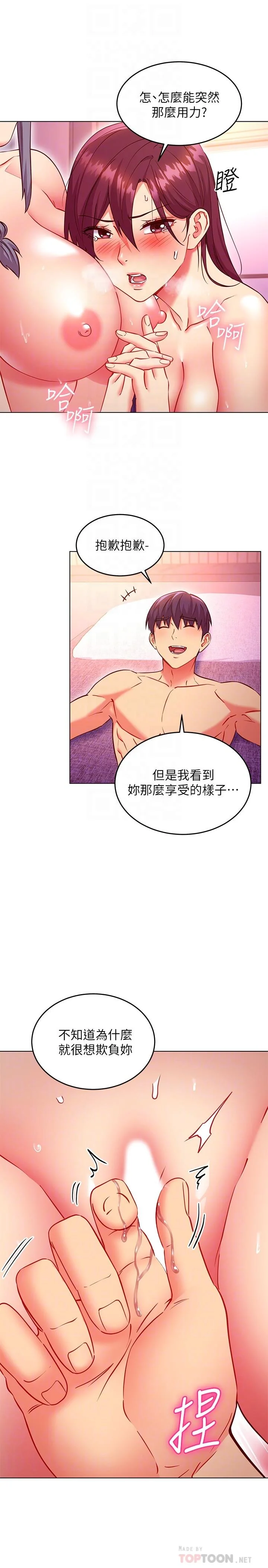 第141話