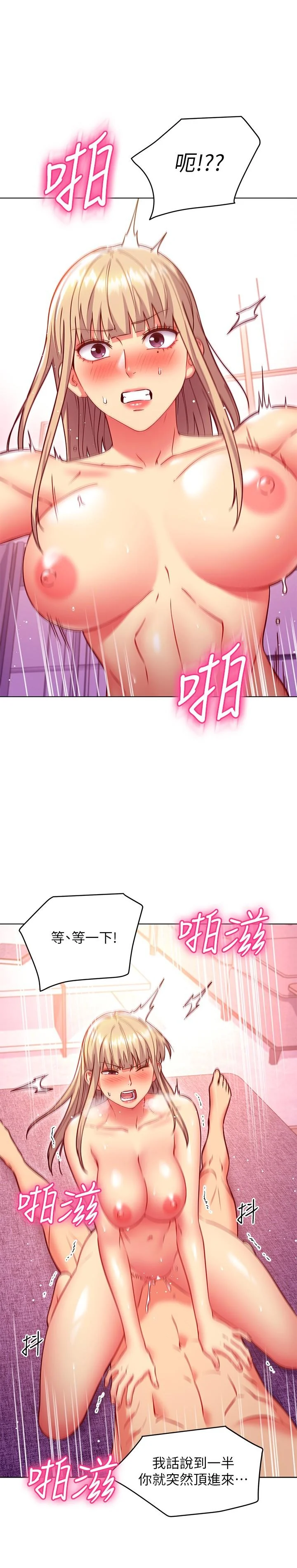 第141話