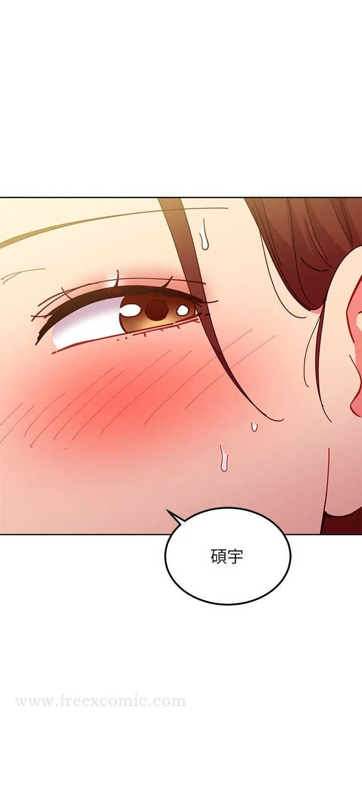 第142話