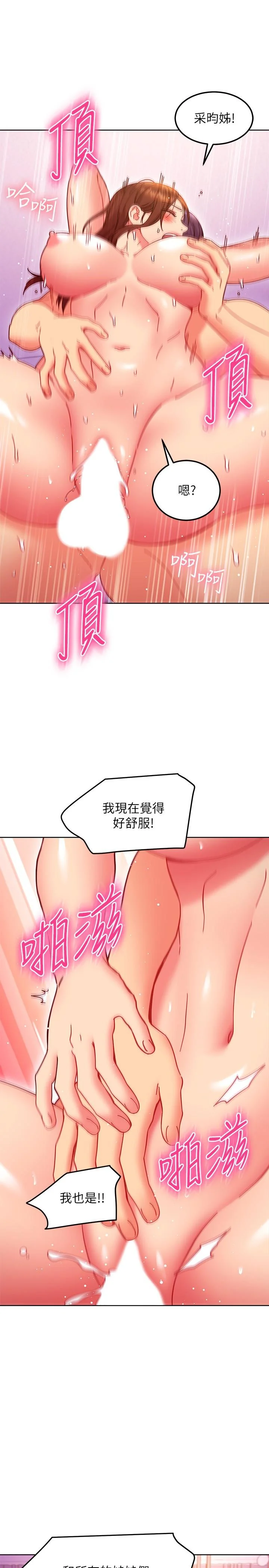 第142話