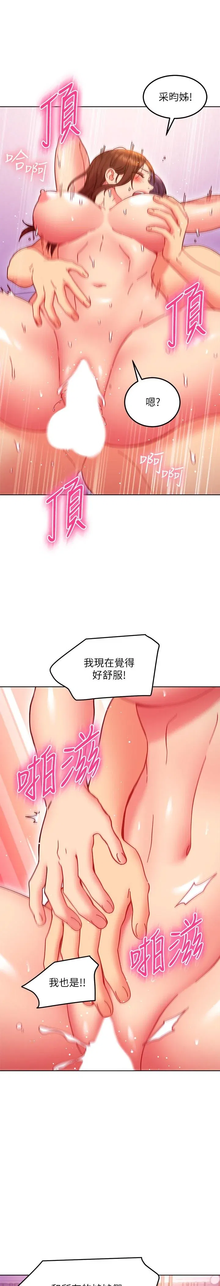 第142話