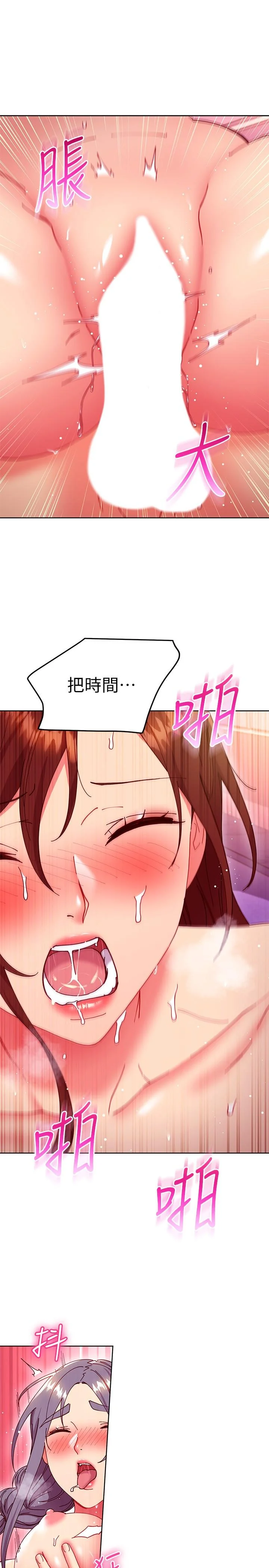 第142話