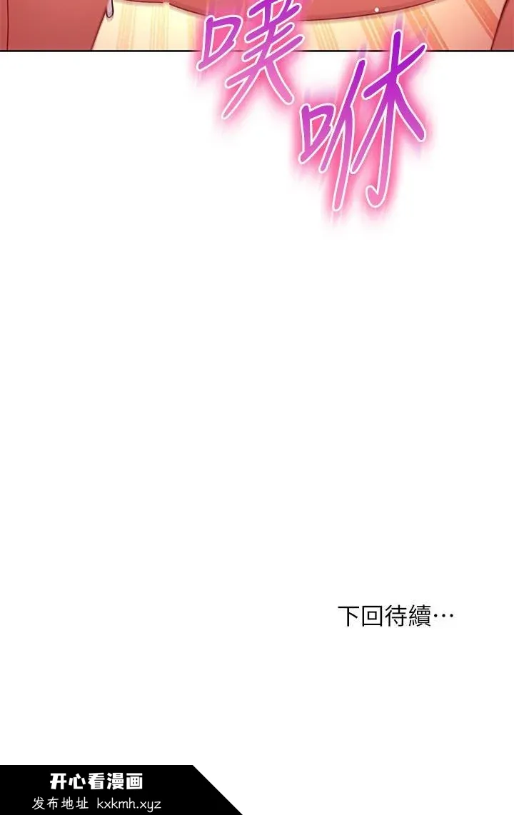 第142話