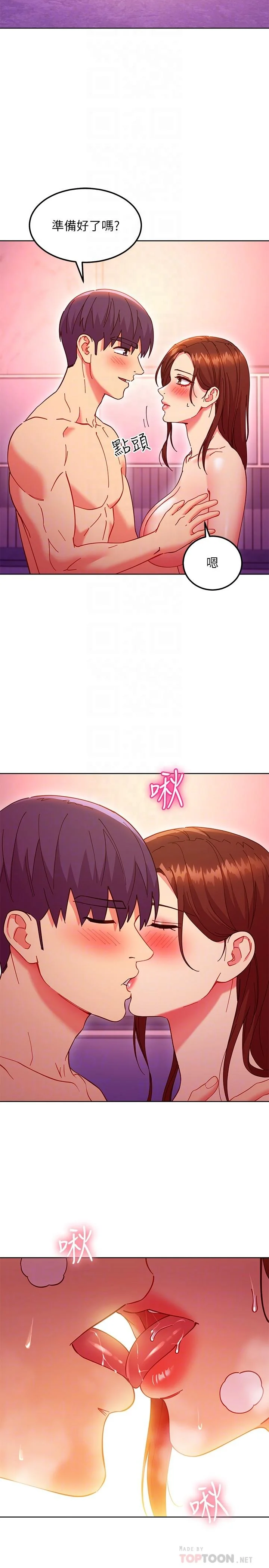 第142話